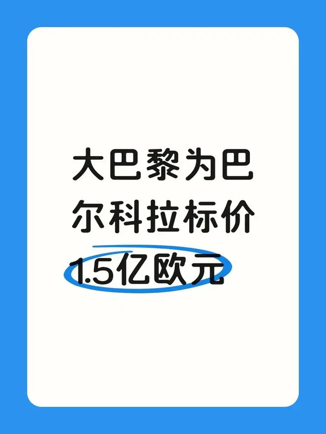 阿森纳，尤其是利物浦感兴趣