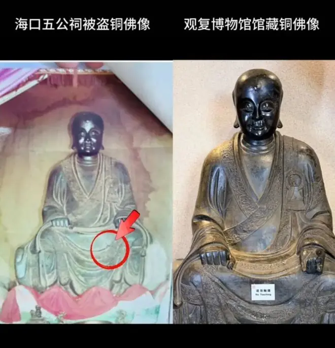 马未都深夜回应“镇馆之宝是赃物”：佛像藏着26年前的惊天秘密？