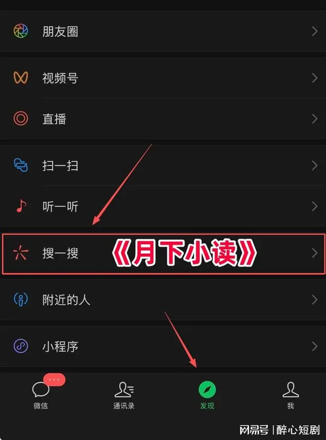 无删减全文 《不借谁的月亮》祝寻周砚礼林涵之