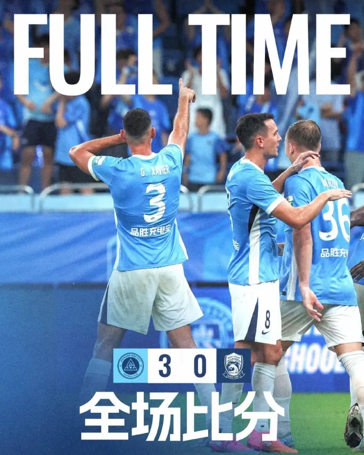 全场比赛结束，深圳新鹏城3-0战胜青岛西海岸