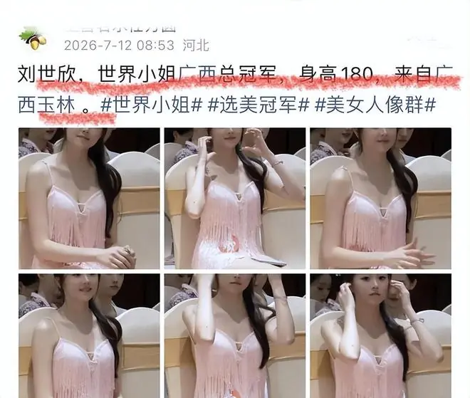广西客家女孩夺选美冠军,候场生图刷屏,打破网友对老表美女认知