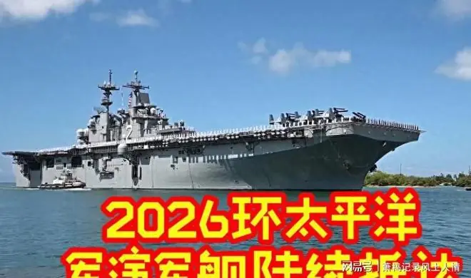美31国联合军演,中方强势反制,形成1对31格局