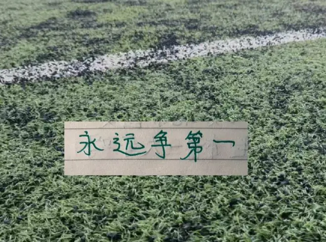 北京国安离开外援也是香!美加墨世界杯就有金玟哉 巴坎布