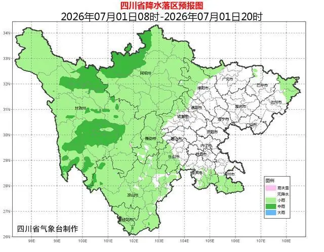 四川盆地局地暴雨、大暴雨明天到!