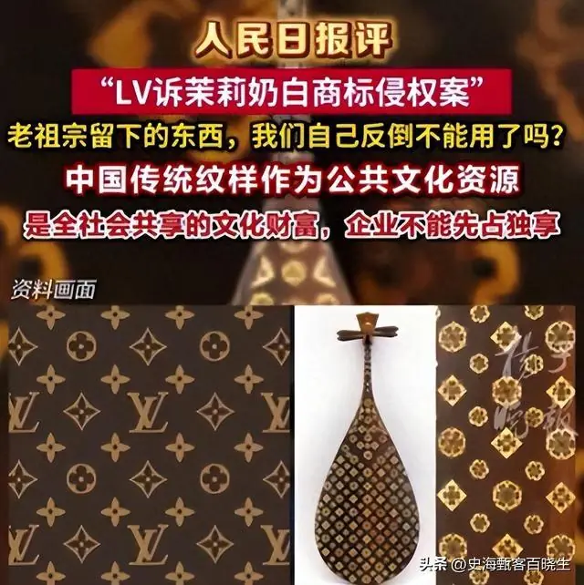 中国反击起效了!删评没用,代价来比想象快,LV胜诉关键人物被扒