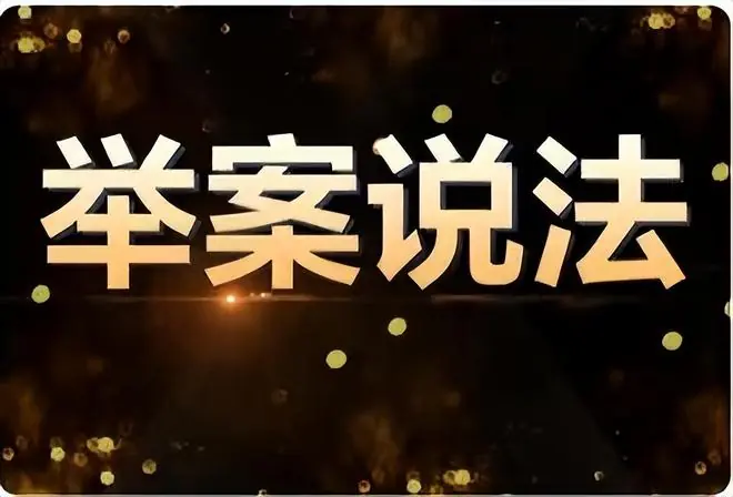 上海一女职工怀孕告知公司,3天后就被辞退,称其“辞职申请已获批准”,法官调解:公司当场支付补偿金8万元