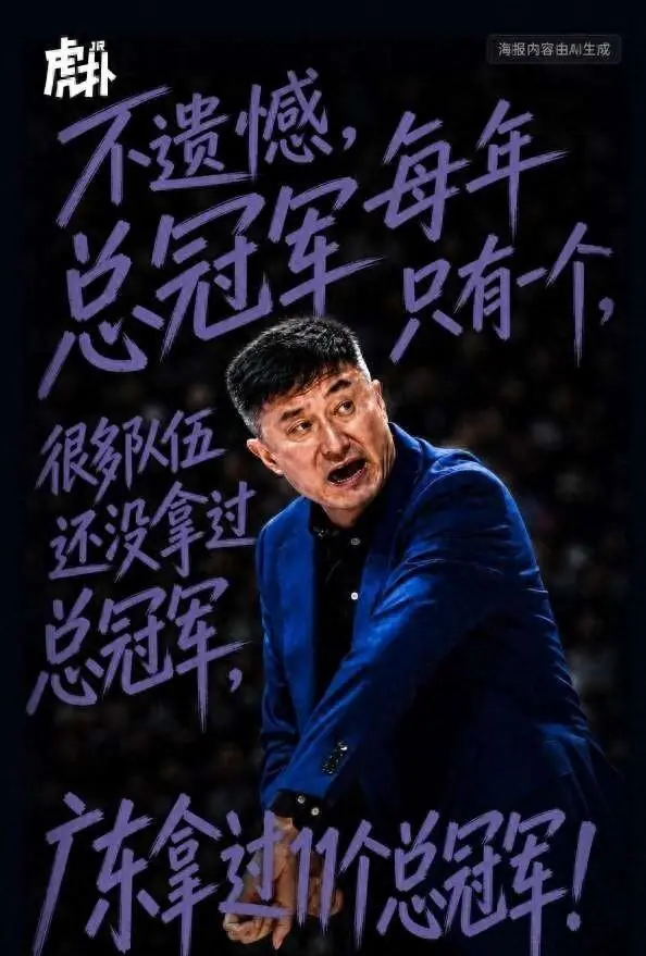 破案了！广东迟迟不续约杜锋三大真相，朱芳雨说了不算，付政浩吹风换外教