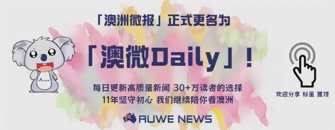 澳洲Kmart热销产品紧急召回, 惊现毒物,一碰就患癌! 官方确认来自中国