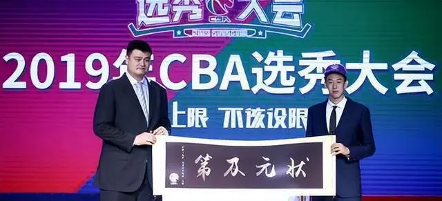 四川敢选就去日韩！状元变烫手山芋 球员集体拒选 CBA品牌受损？