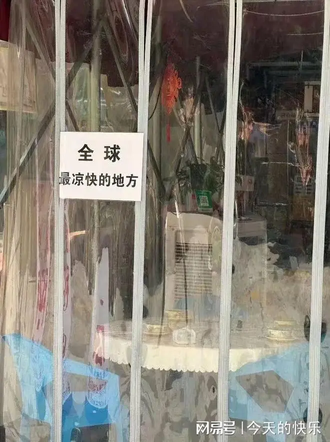 搞笑图片第1268期:这天气非洲人来了也得回国避暑