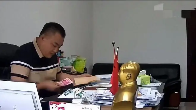 国企董事长办公室收礼后续!已被免职,长相曝光,全程笑着数钱