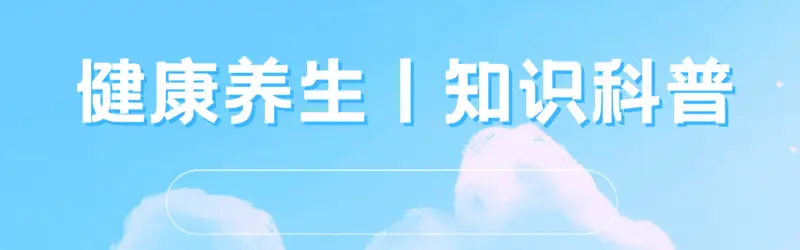 我国越来越多的人患脑梗？建议：停止食用“4物”，保护大脑