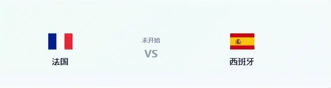 法国VS西班牙:王牌铁腰回归,拜仁妖人领衔进攻线,当家巨星冲锋