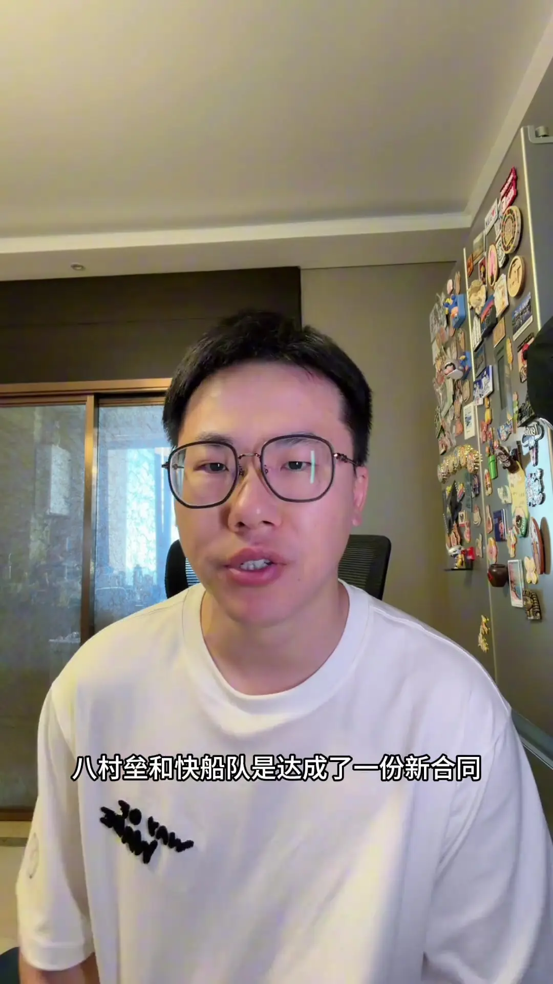 解说:无季后赛球队有意八村塁 都认为他打不出上赛季季后赛表现