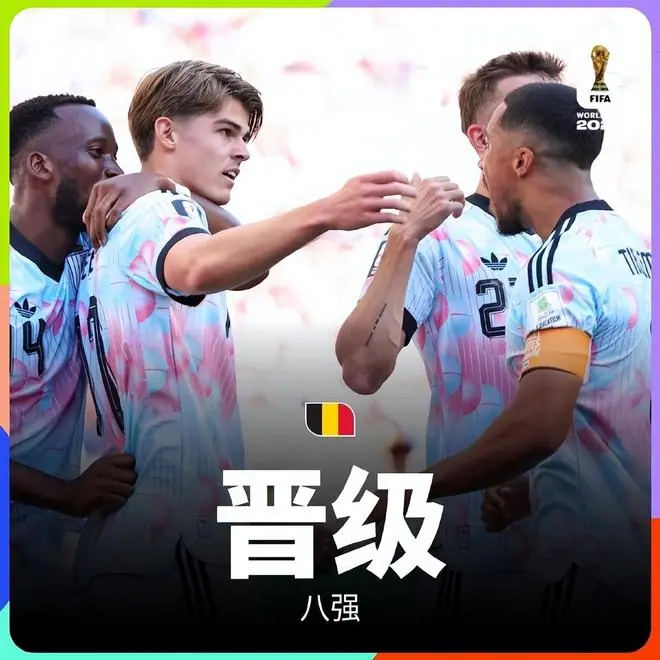 意外!美国队集体发挥失常:门将惊天大失误,比利时奇招致胜