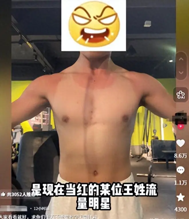 群演发视频吐槽王姓明星：骂助理，找替身，1米8的身高上不去马