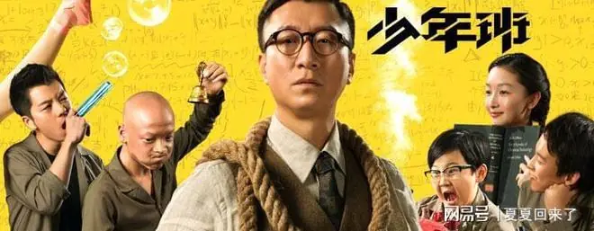 传丘成桐少年班清退学生:院方曾承诺不淘汰,到底该听谁的?