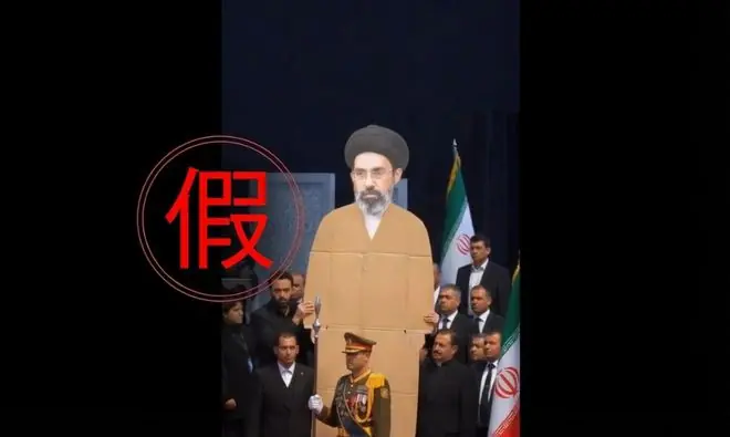 穆杰塔巴以纸板人的方式出席哈梅内伊葬礼?你被骗了,真相居然是