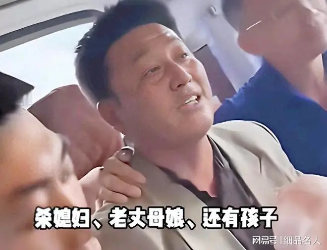 辽宁鞍山男子被二婚妻子当提款机!连杀3人太疯狂