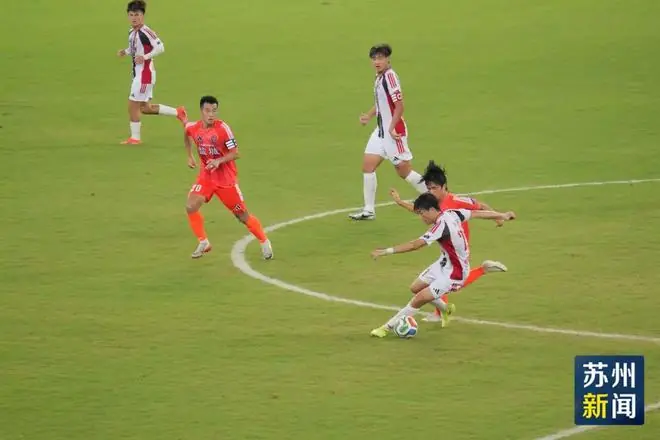 上半场0:0!苏州队,继续拼!