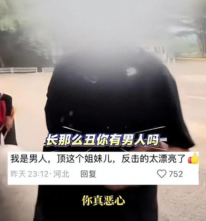 北京导游辱骂游客后续，拘留只是开始 还要面临3重处罚 饭碗没了