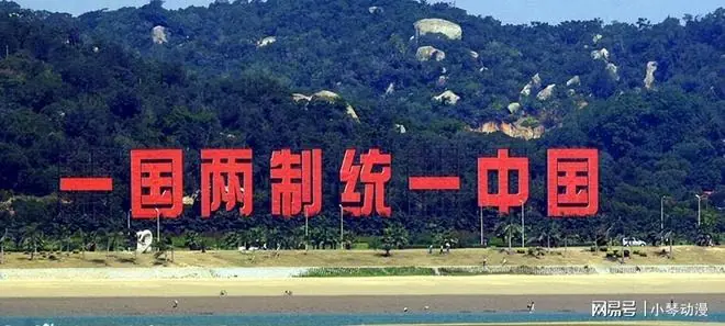 王金平抛出“主权归一”，大陆回应划红线，对话大门并未关闭