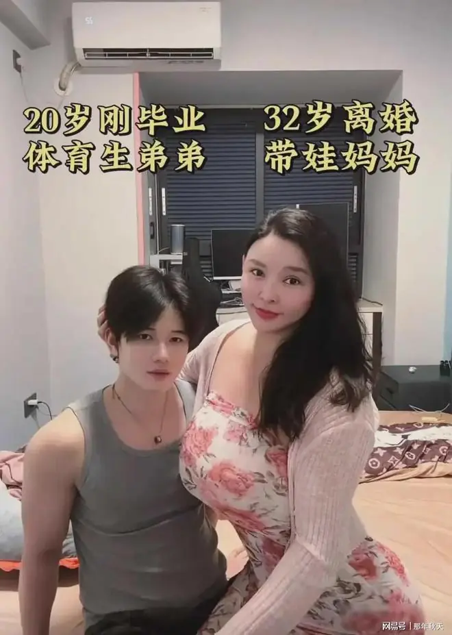 相差15岁姐弟恋!00后体育生爱上重庆单亲妈妈,喜欢叫对方姐姐