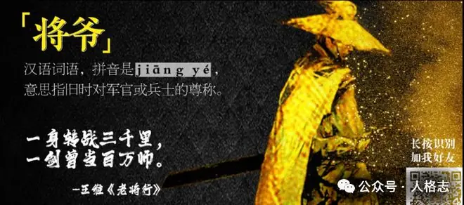 刚刚中国人民大学发布 “蒋方舟论文被指造假”的通报，真是暗藏玄机