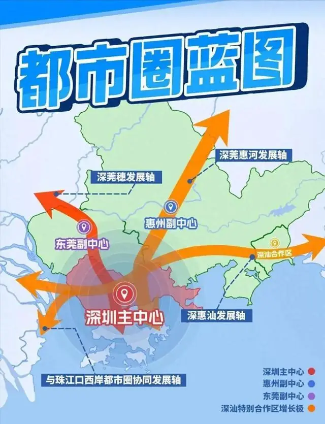 “不用再挤深圳北了！”深圳新枢纽2028年启用，跨城通勤大变样