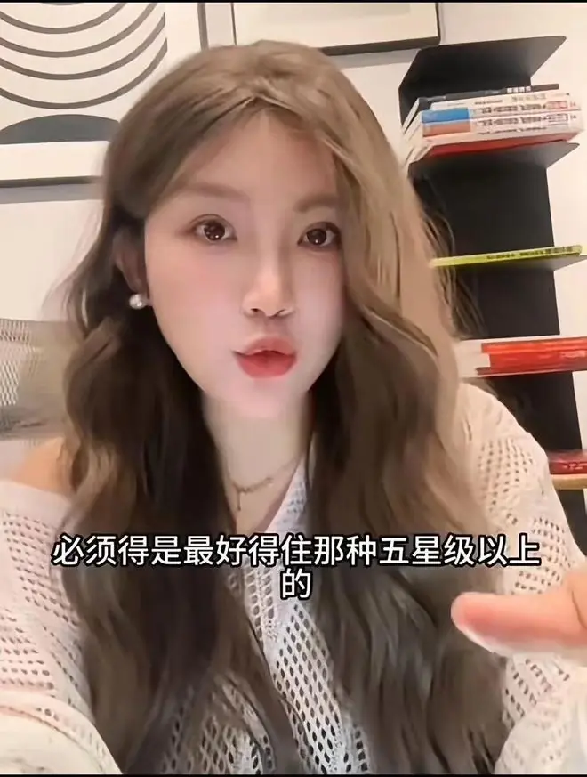 “月薪5000要住1200一晚的五星级!”小伙直接拉黑相亲对象