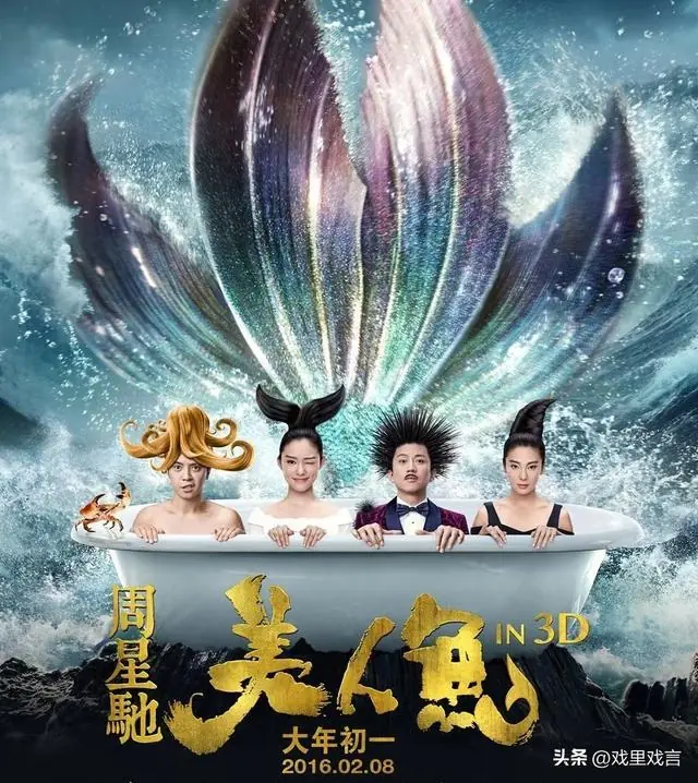 惨亏3亿!《美人鱼2》被曝因主演集体塌房重拍,艾伦接替男主