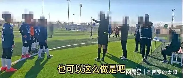 看完这7件事，我终于懂了：中国足球的离谱，早就超出了人类认知