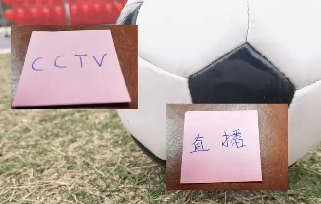 中超第17轮预告出来了!本周末央视依然直播申花的比赛!