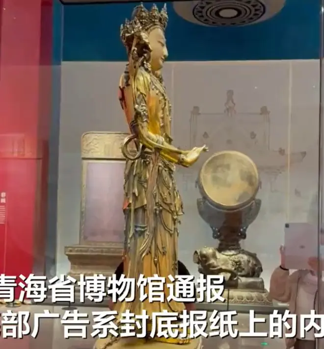 国家一级文物现广告字样真相大白:30多年前封底损坏,用旧报纸糊上