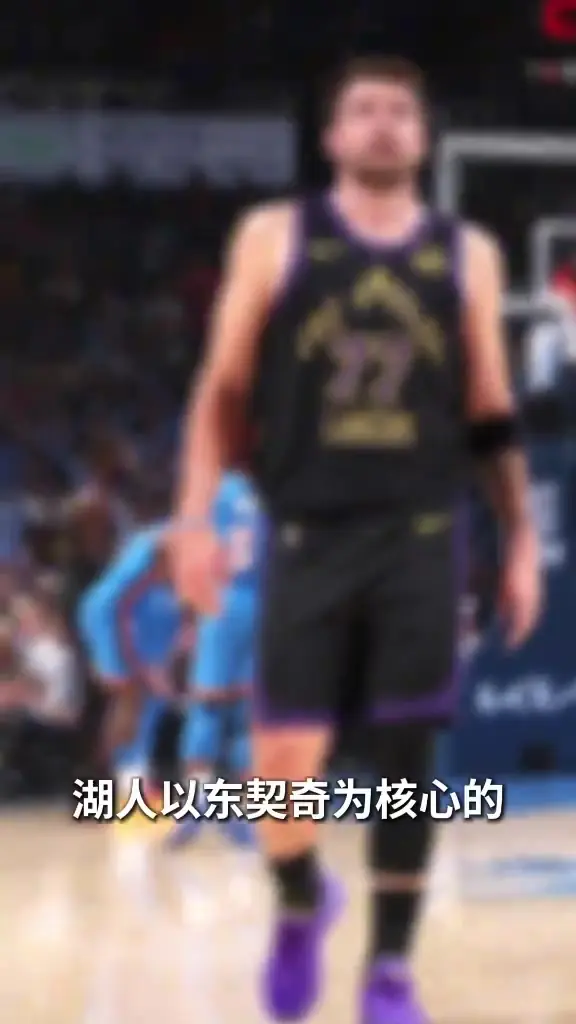于嘉:湖人下赛季肯定进季后赛 他们以斯洛文尼亚为模板打造球队