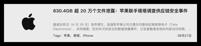 苹果Pro Max新机曝光:9月9日,即将发布登场!