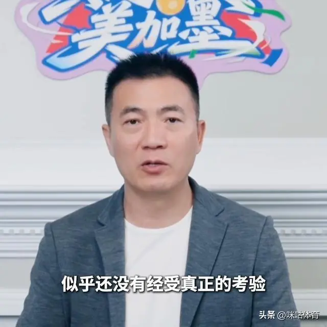 黄健翔前瞻西比对决：西班牙防线存隐患，比利时自带戏剧剧本