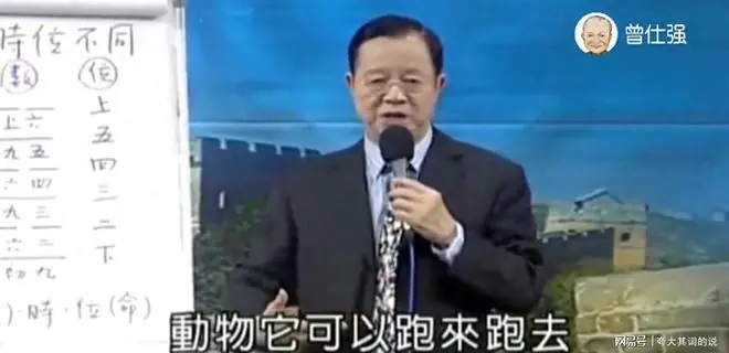 曾仕强:连蜜蜂和苍蝇都避开的食物,为什么我们却天天吃?