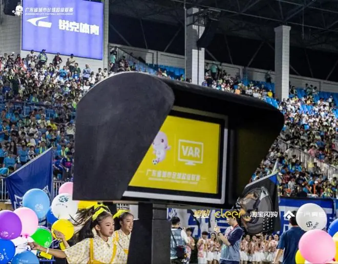 粤超常规赛第九周VAR登场，梅州连胜终结，惠州喜获首胜
