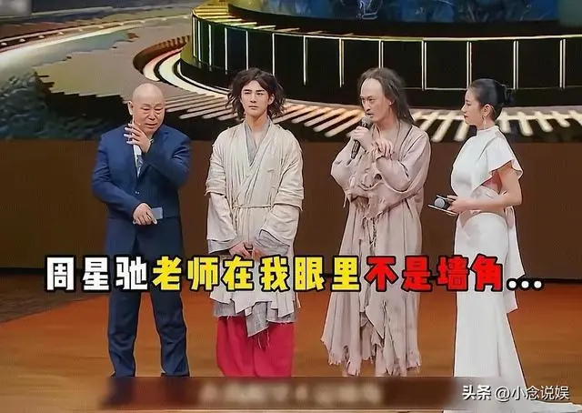五年前他当众硬刚李诚儒护星爷，五年后周星驰一个电话打了过来