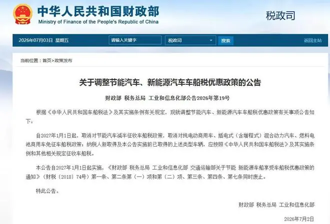 一箱油半箱税:3 亿油车养全国马路,既大且重的电车还能白蹭多久