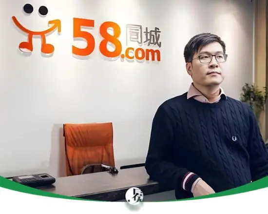 姚劲波重掌权杖，58同城2027年的债务期也逼近了…