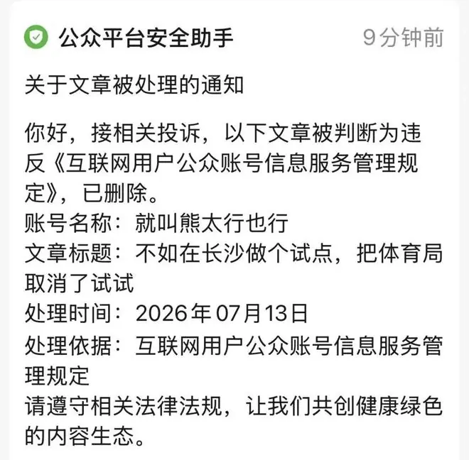 如果彭副处长她爸妈是下岗职工,那我就是眼神清澈的腹肌男大