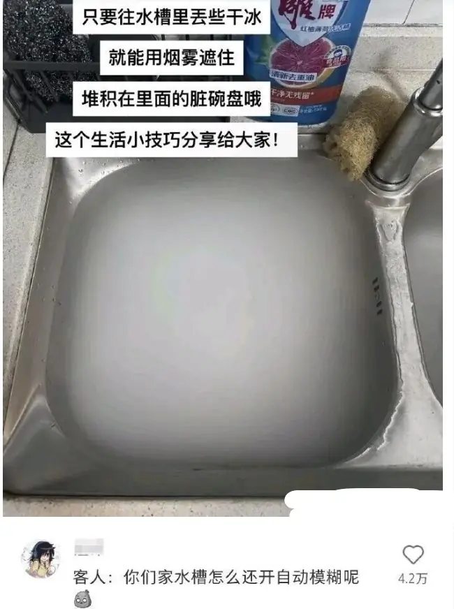 轻松一刻：人类是否不能想象出没见过的东西？