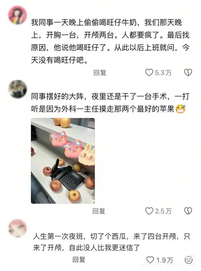 原来医护工作者不吃这些东西,真不是迷信,网友:芒果真不能吃!
