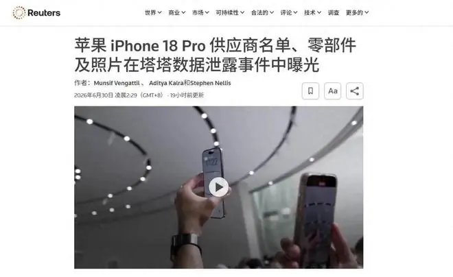 被印度扒光底裤的苹果，“福气”还在后头