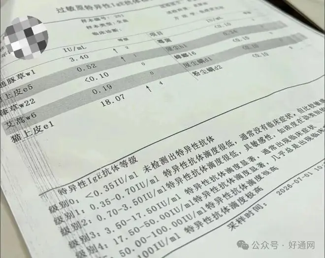 南通一医院被质疑:医生是正经医生吗?