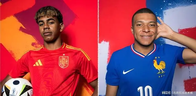 7.13世界杯：法国vs西班牙