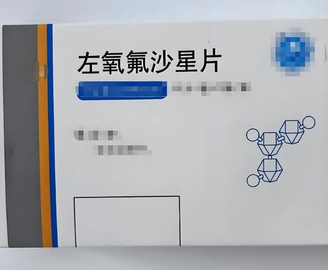 左氧氟沙星立大功!研究发现:老人吃左氧氟沙星,或缓解5种症状