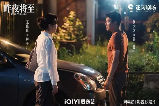 爱奇艺首播！24集缉毒悬疑剧来袭，退役军人×缉毒警察，联手破局，“双王”演技对决，爆款预定！